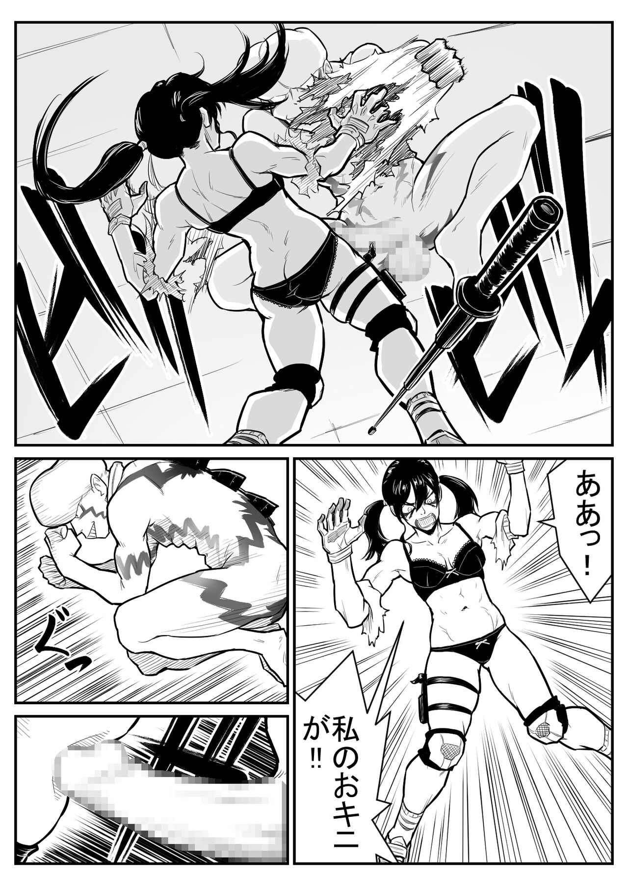 Teki o ya rou yo! Chinkoman - Page 27