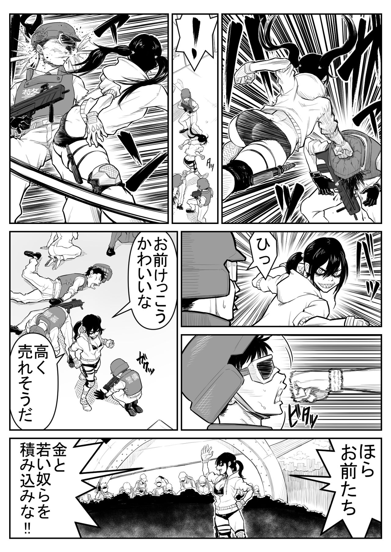 Preview page 8