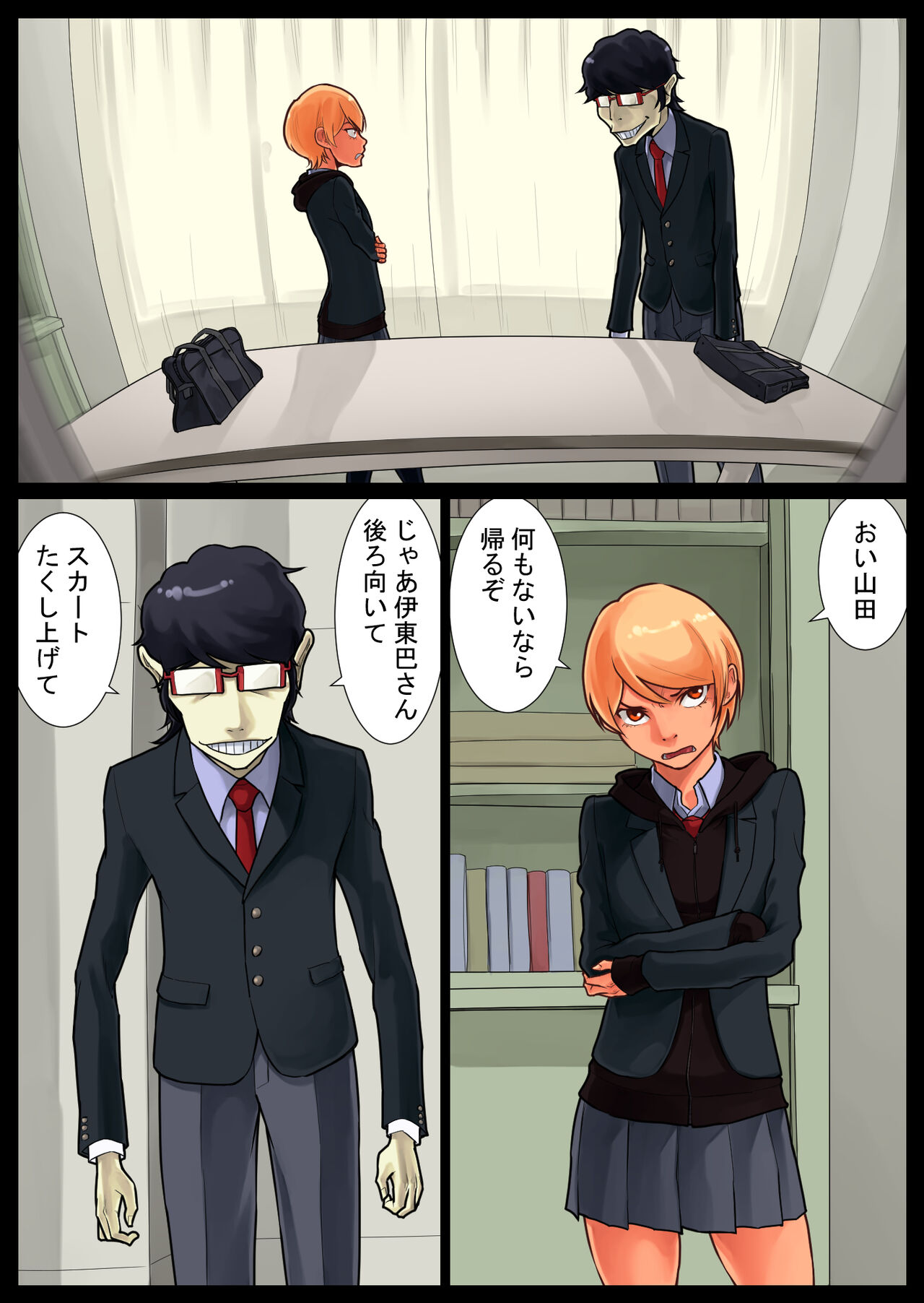 Preview page 4