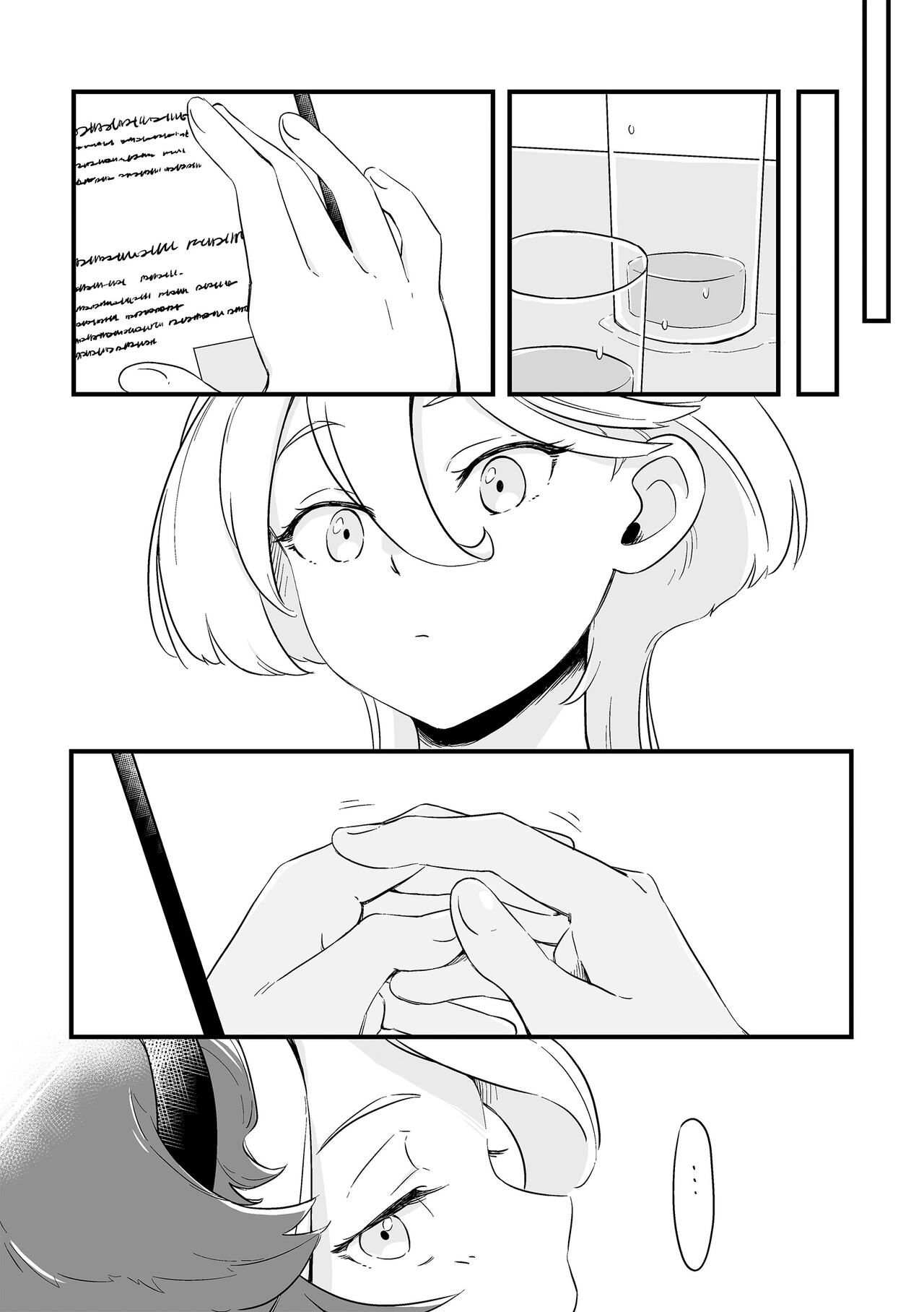 Wakaranakute Mo | Even If You Don't Understand - Page 12