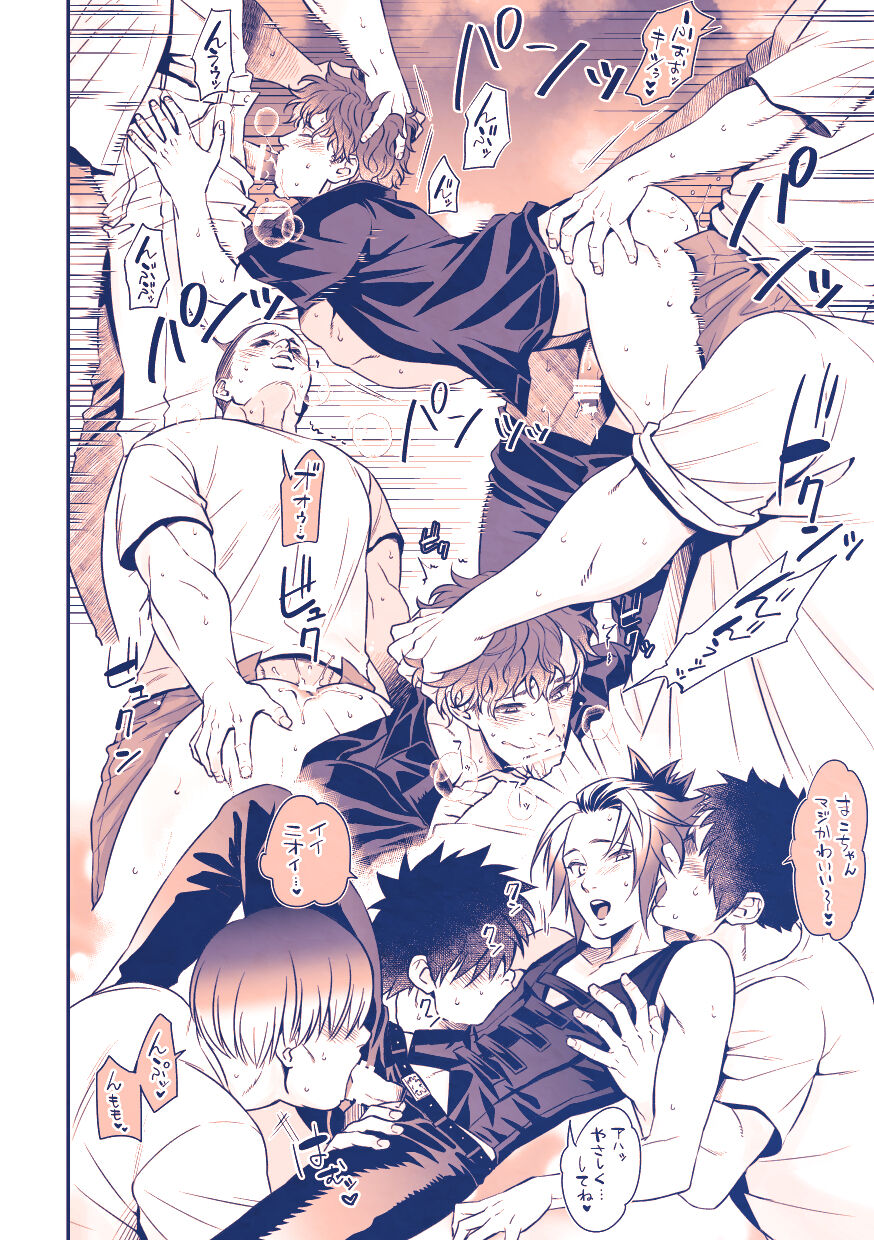 Chika☆Idol stage 3 YOH | Underground Idol stage 3 YOH - Page 33