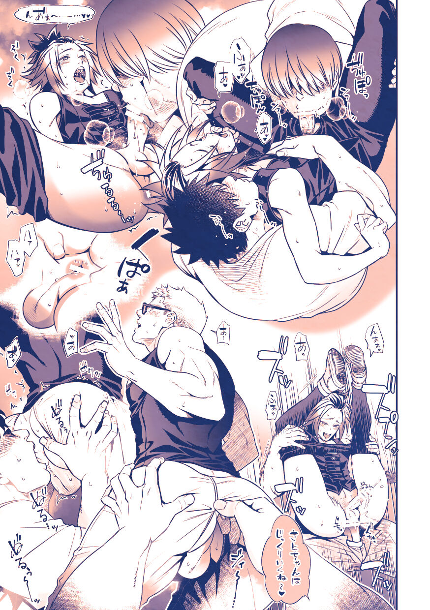 Chika☆Idol stage 3 YOH | Underground Idol stage 3 YOH - Page 34