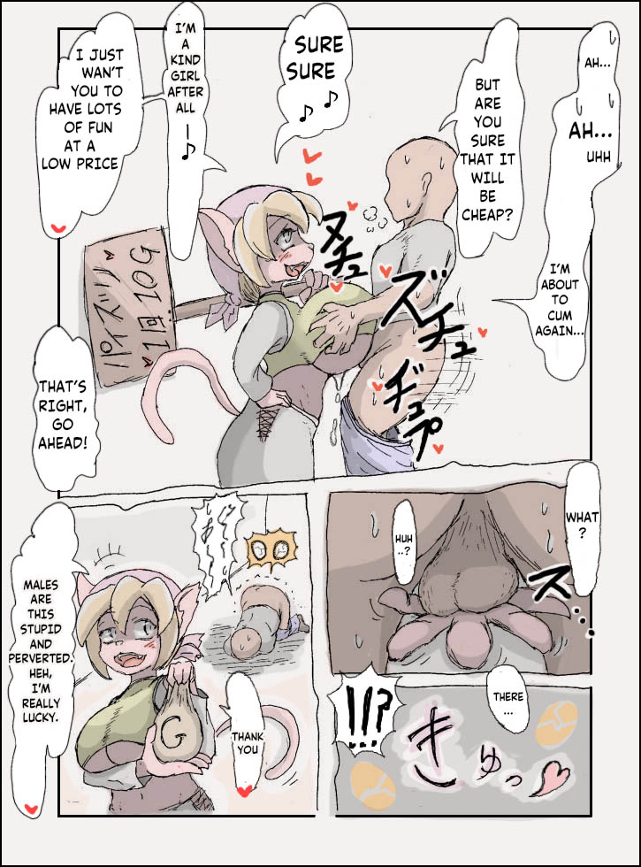 Doseijin (ド聖じん) PIXIV english - Page 16