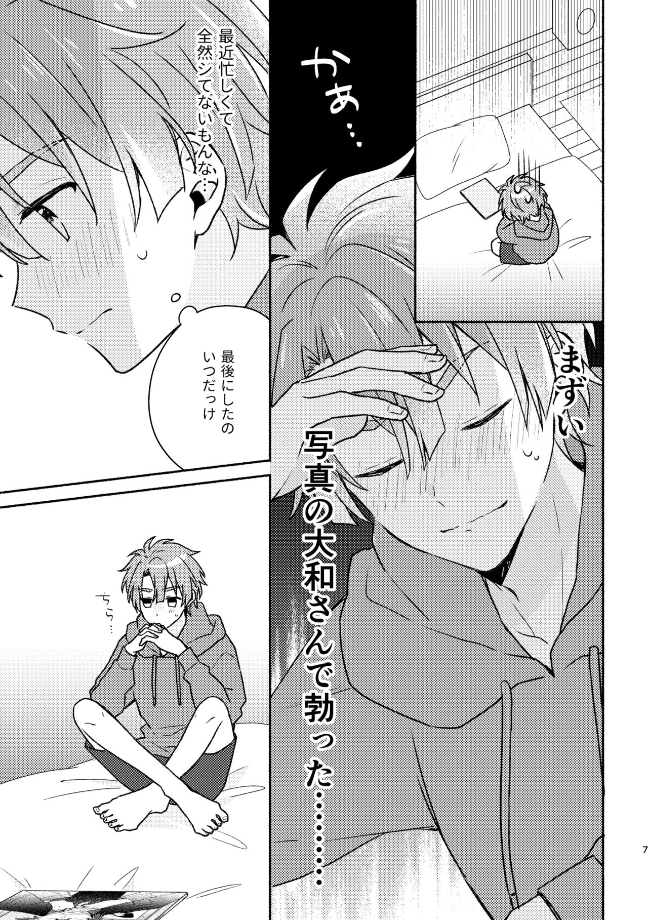 Preview page 6