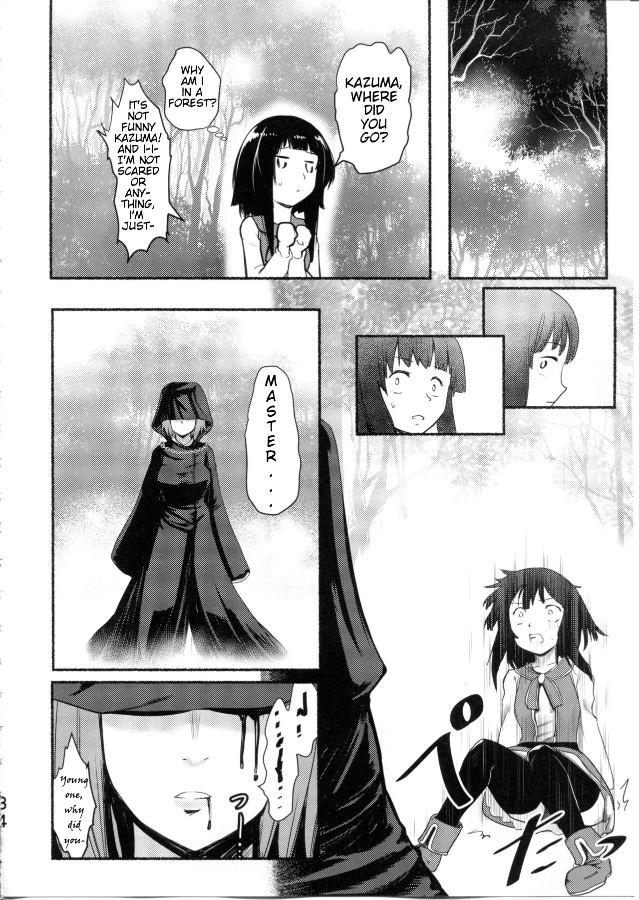 Meguicha 6 - Page 34