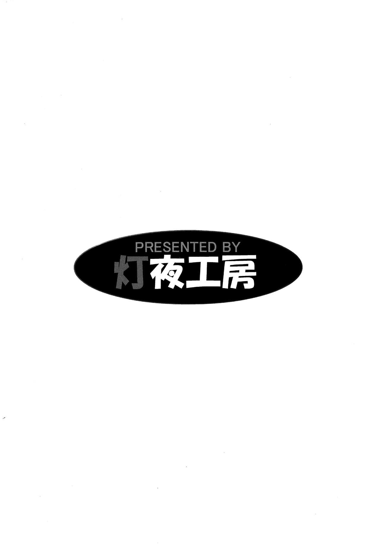 色情陷阱地下城·那时的女贤者+后日谈 |  Ero Trap Dungeon エロトラップダンジョン_そのときの女賢者+囚われの女賢者 - Page 16