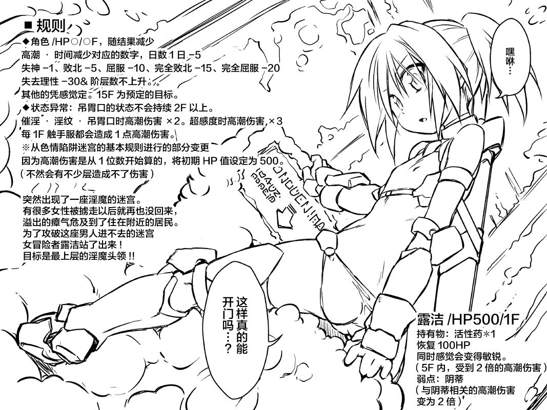Preview page 3