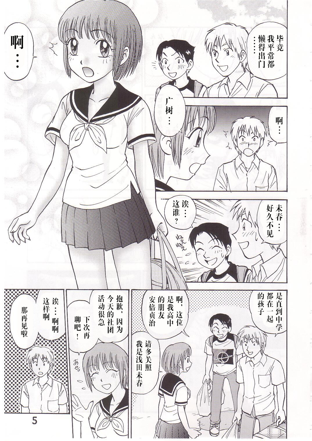 Preview page 4