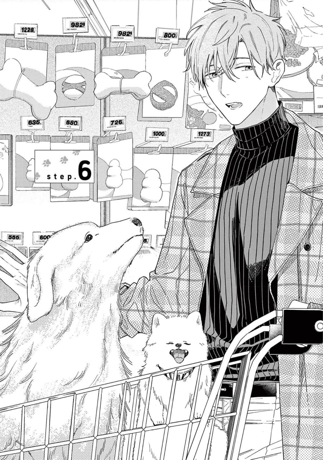 Fukujuu to Amagami | 服从与轻咬2 06-07 - Page 7