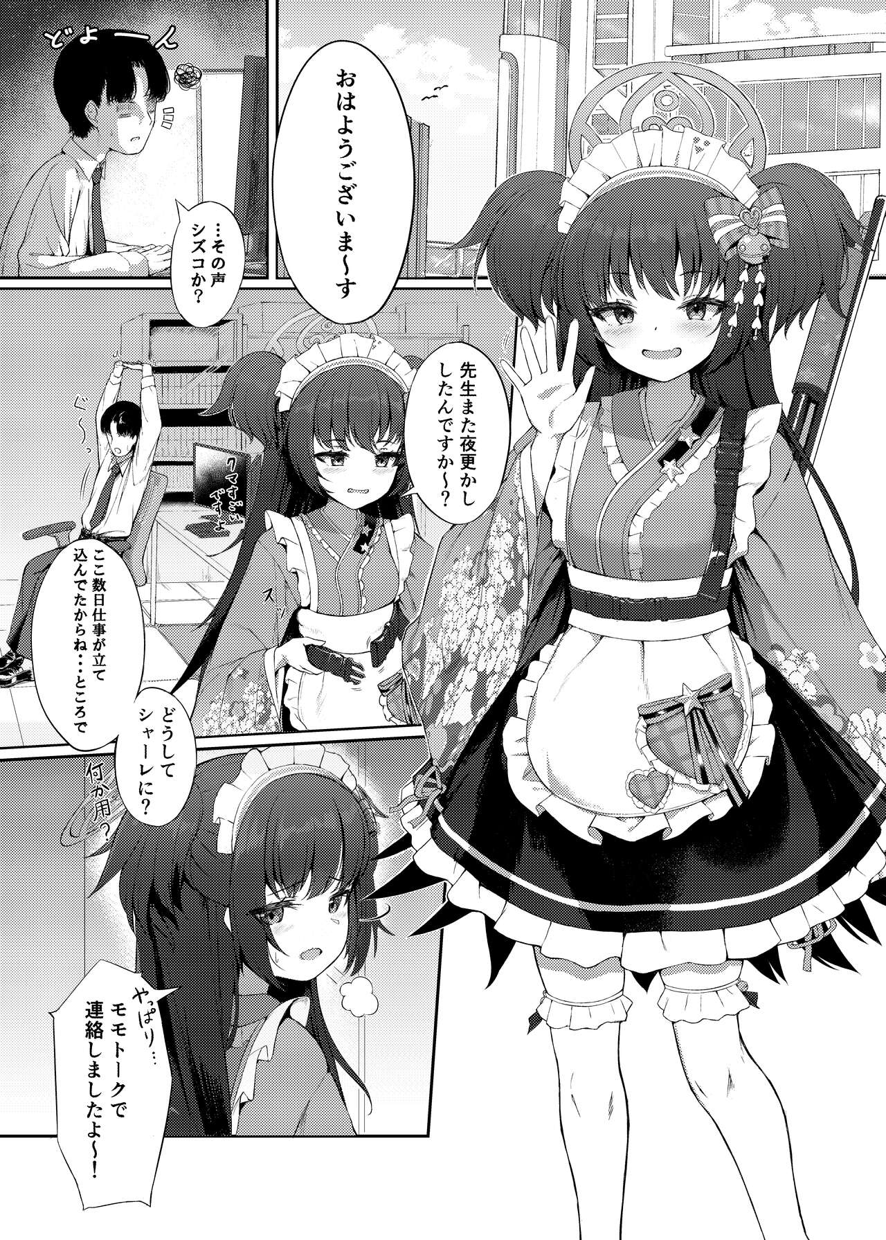 Preview page 3