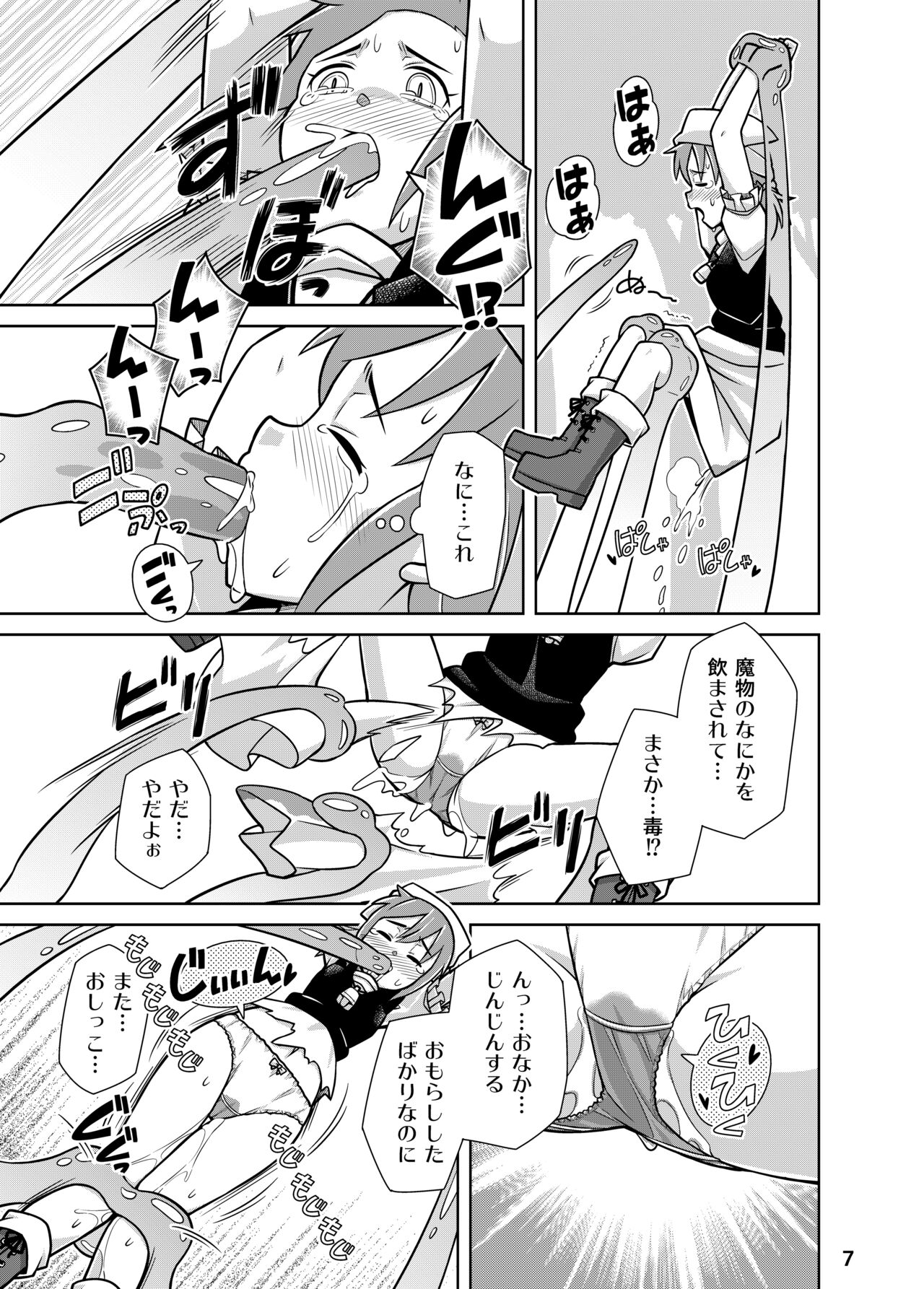 Preview page 7