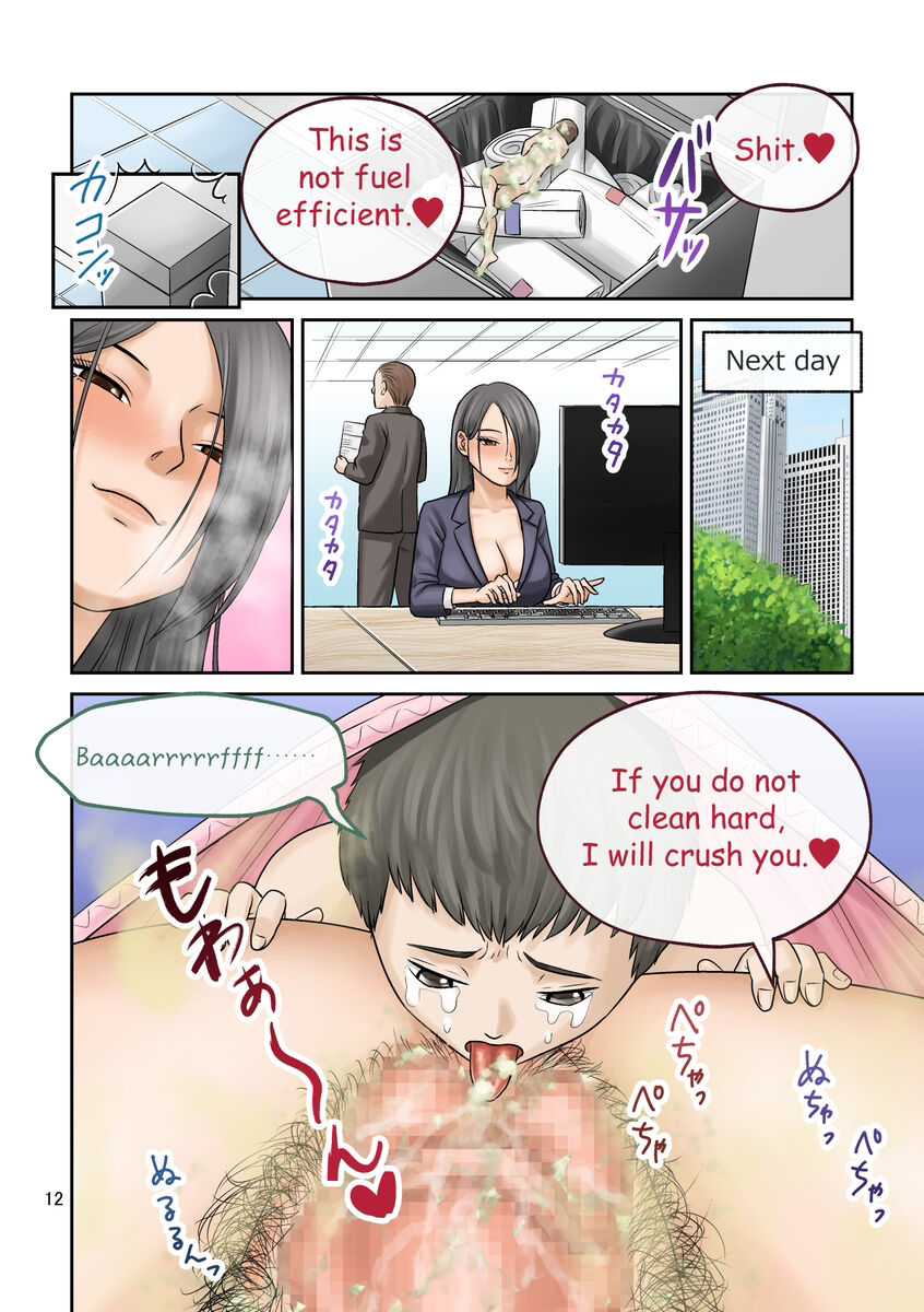 Office Cleaner - Page 12