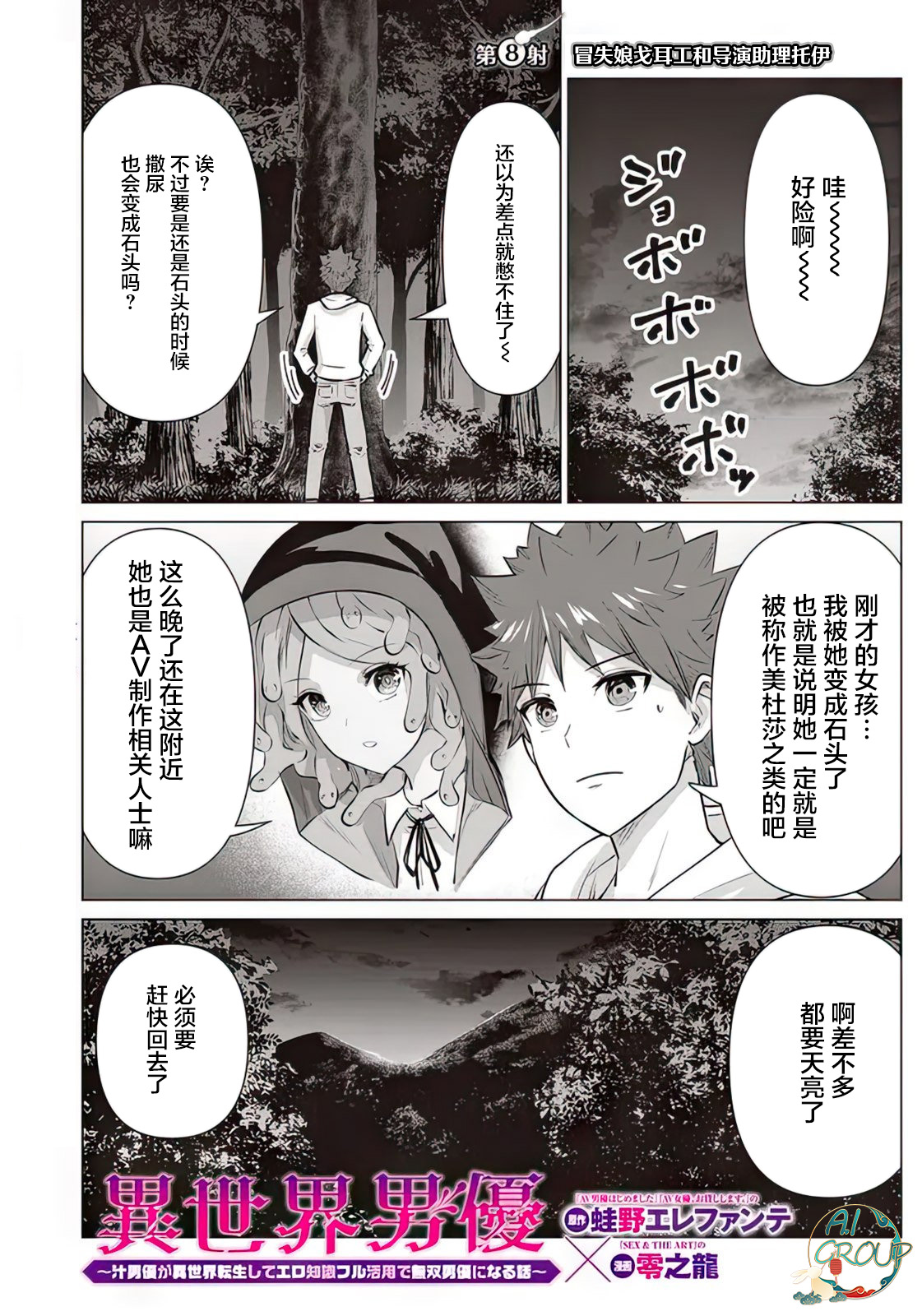 Preview page 1