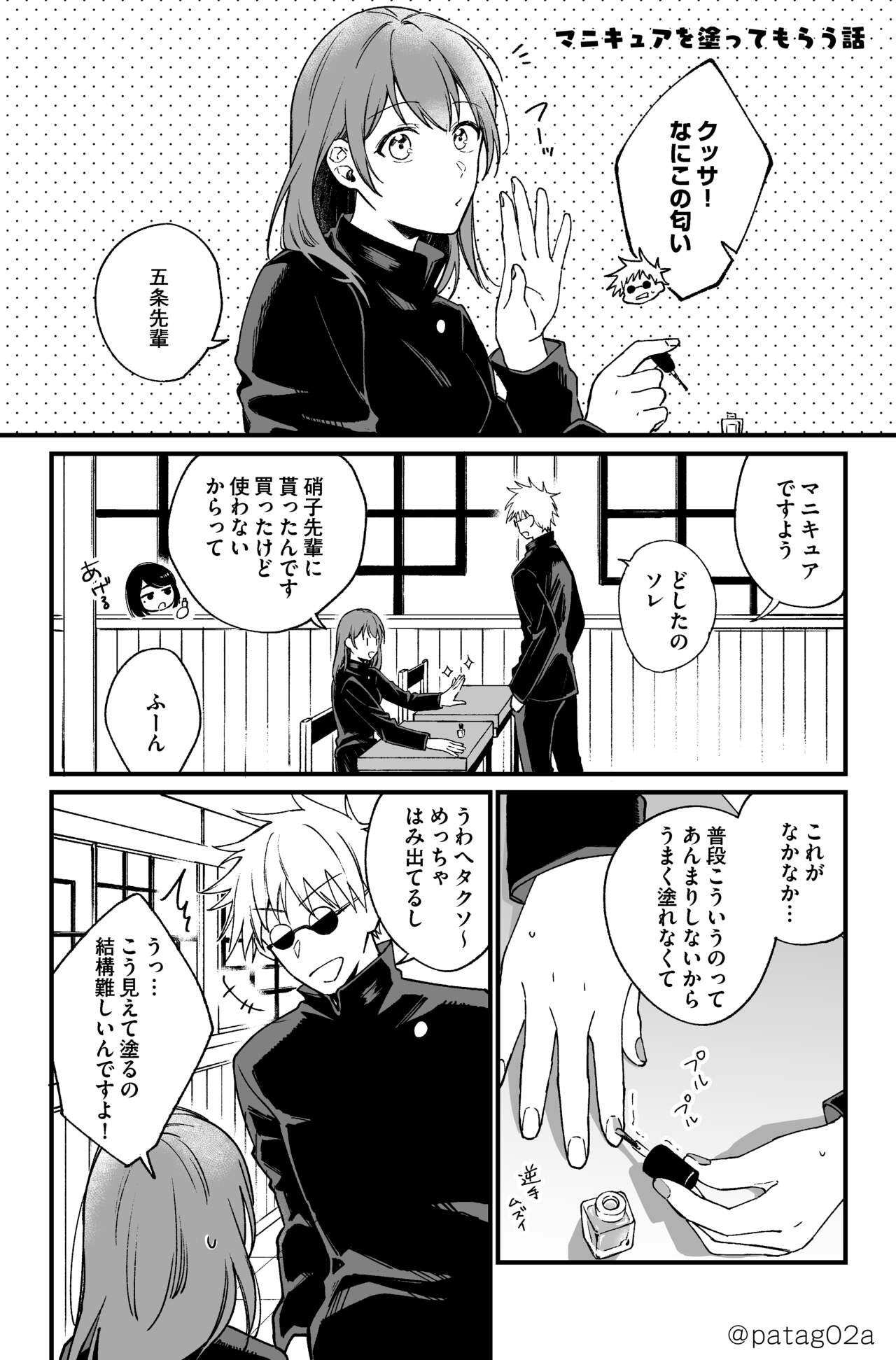 Preview page 5