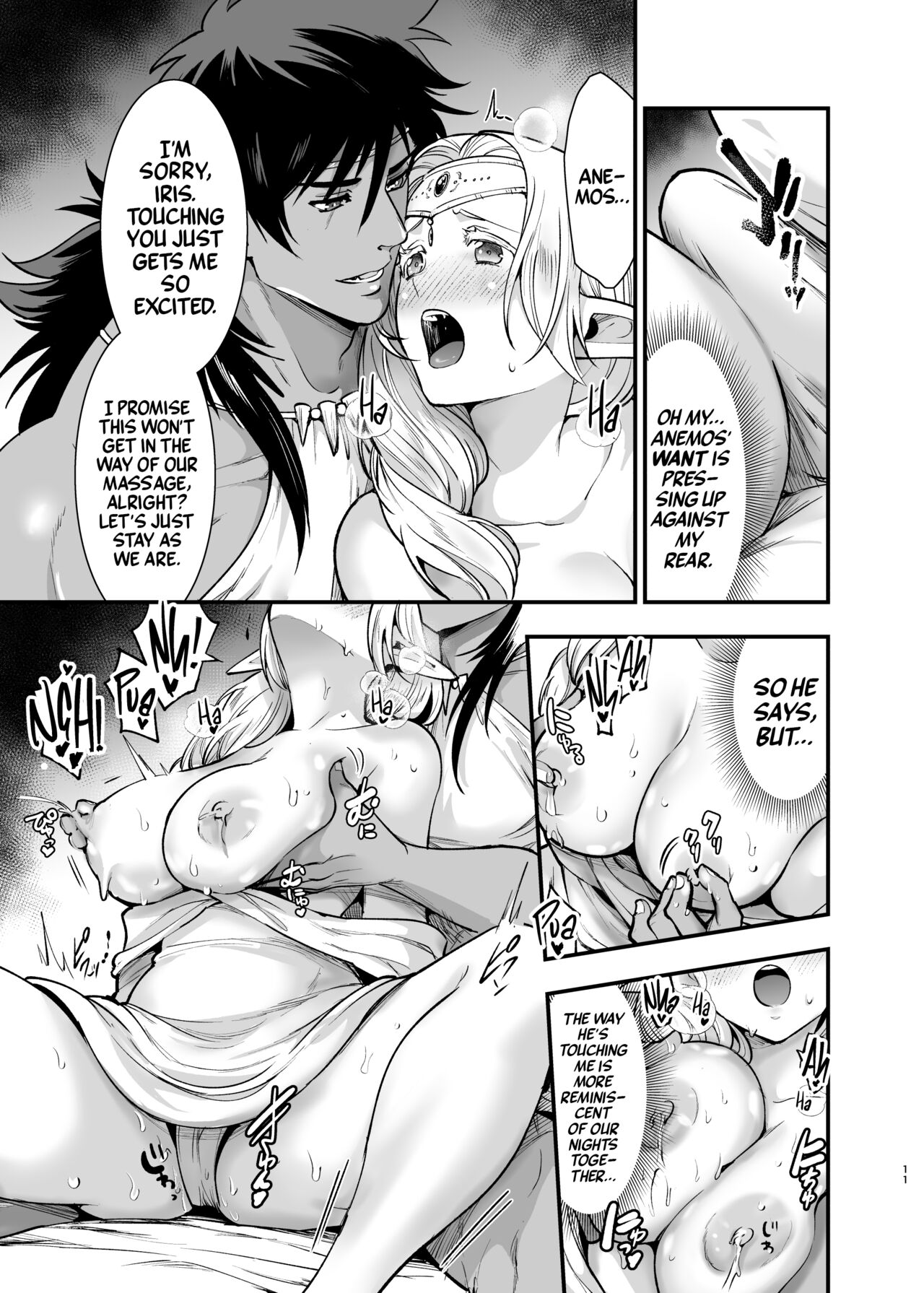 Orc no Hanayome After | Bride of the Orc After - Page 11