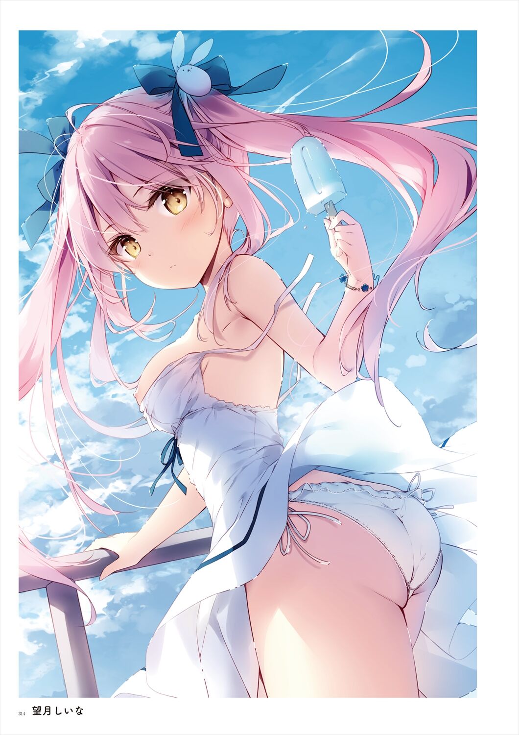 Uribou ARTWORKS COLLECTION -Heaven- - Page 313