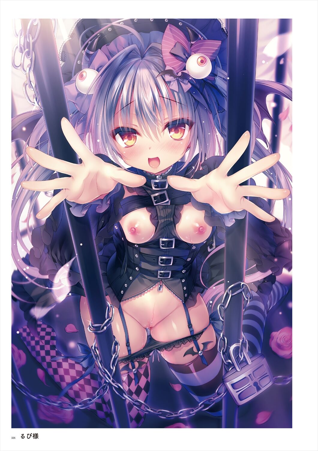 Uribou ARTWORKS COLLECTION -Heaven- - Page 337