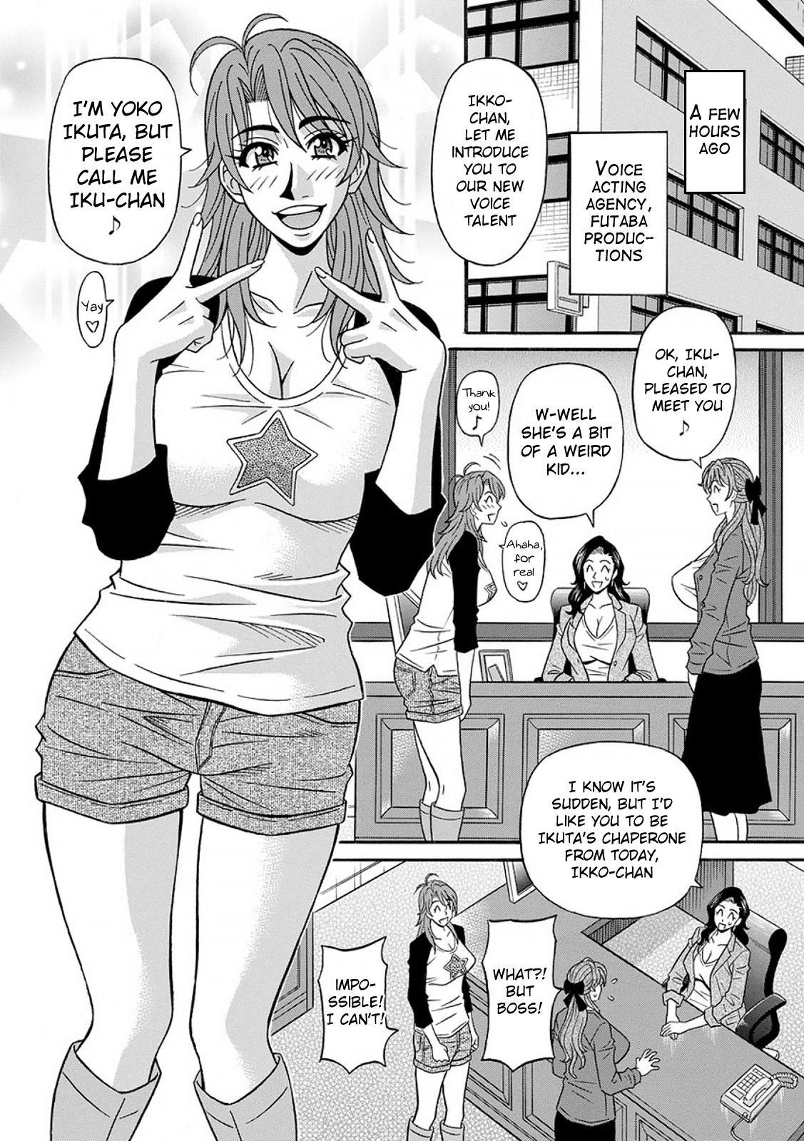 [Ozaki Akira] Hitozuma Seiyuu Ikuko-san Ch. 1-4 [English] [Digital] - Page 8