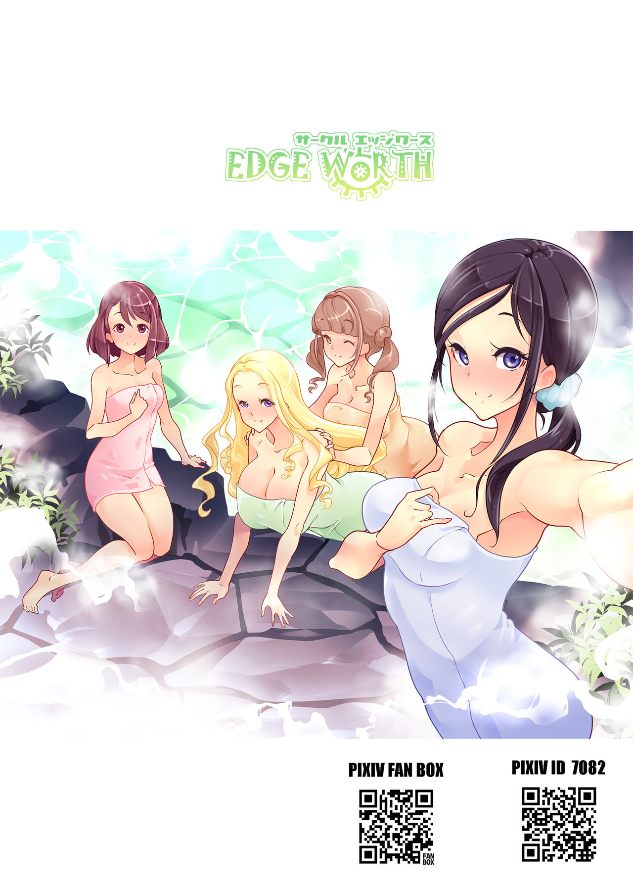 Onsen Ryokan de 4P Yuri Healing - Page 46