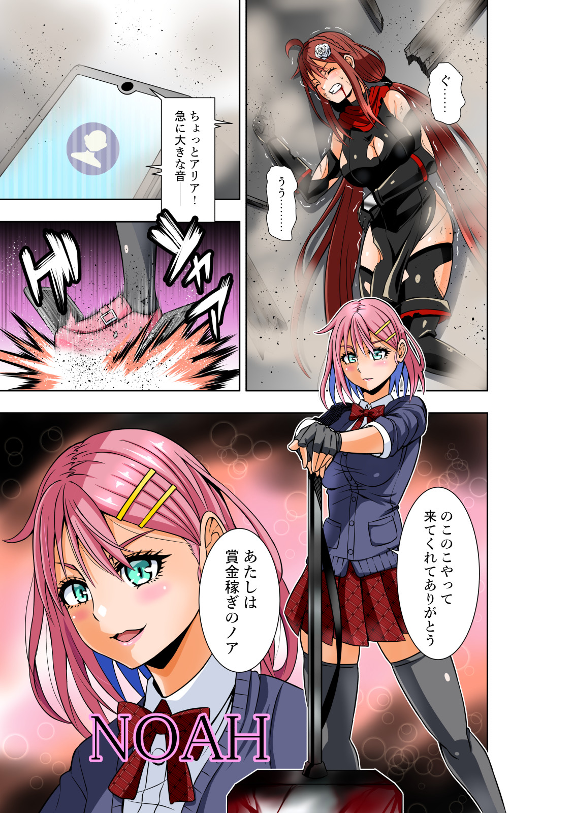 Preview page 6