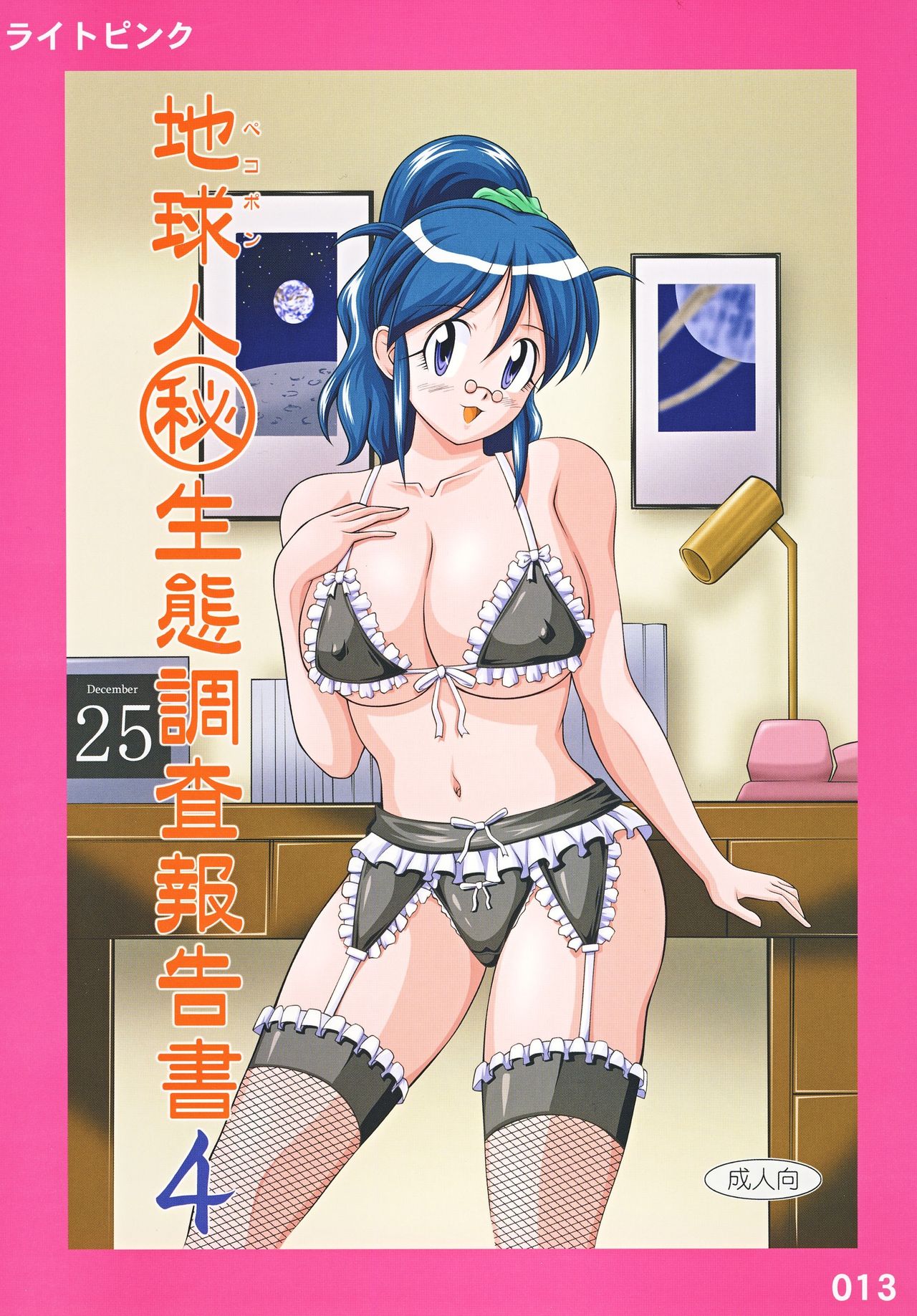Preview page 1
