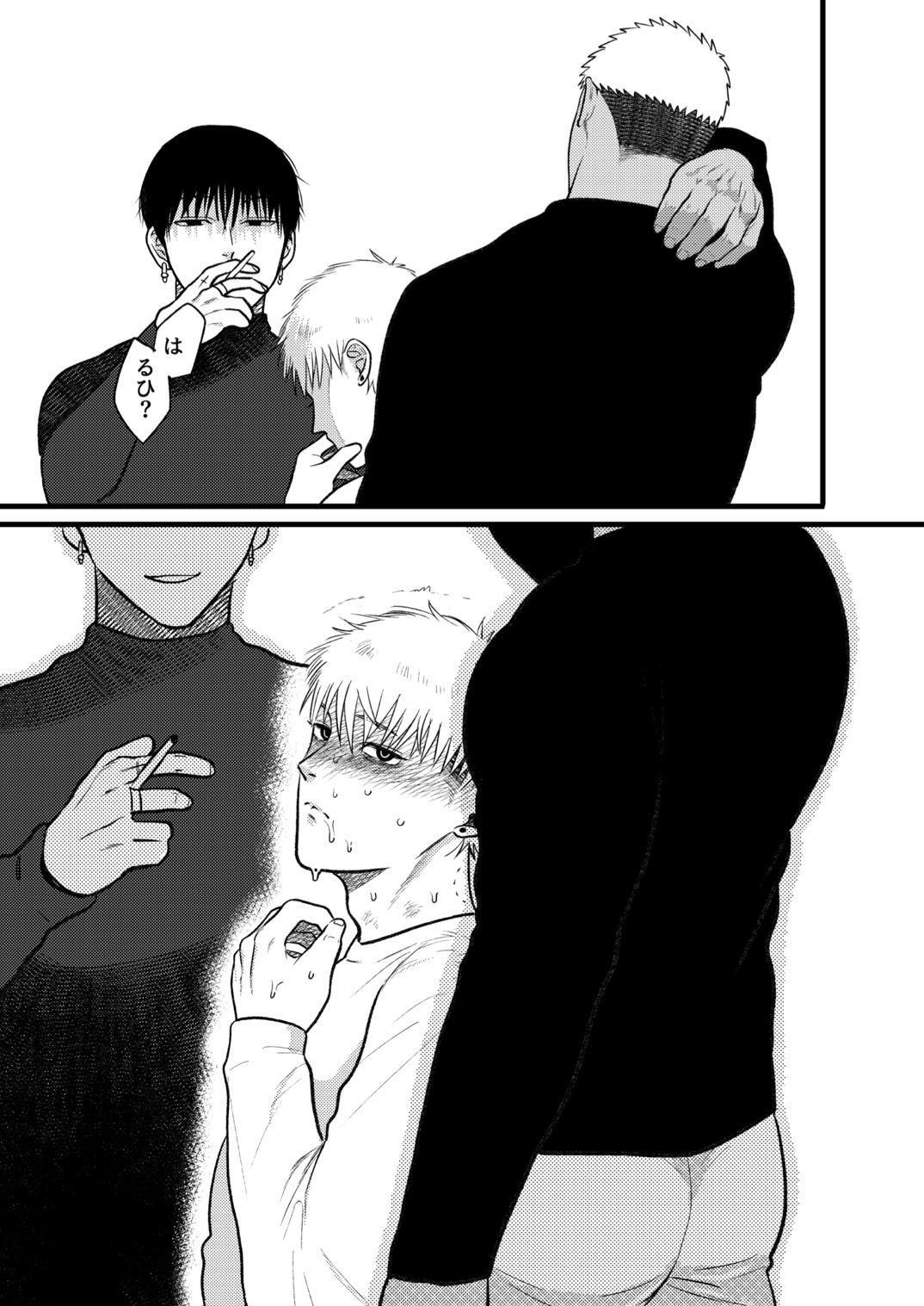 Kashikoi Okane no Kasegikata - Page 44