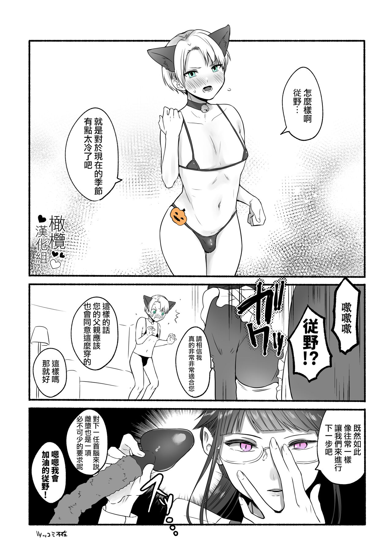 ti ru kuniBOXvol.1｜散る国短篇合集vol.1 - Page 17