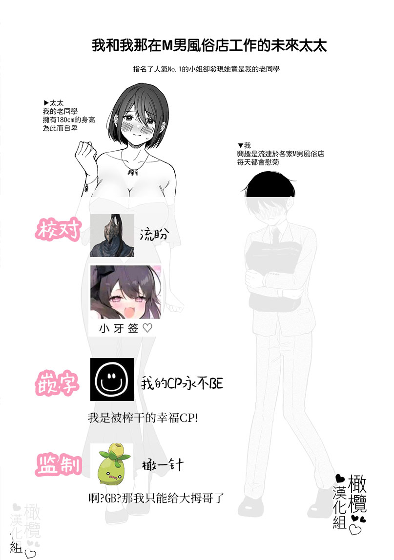 ti ru kuniBOXvol.1｜散る国短篇合集vol.1 - Page 58