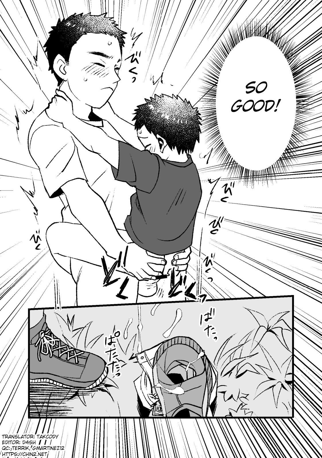 Itsuka no Doyoubi | One Saturday - Page 12