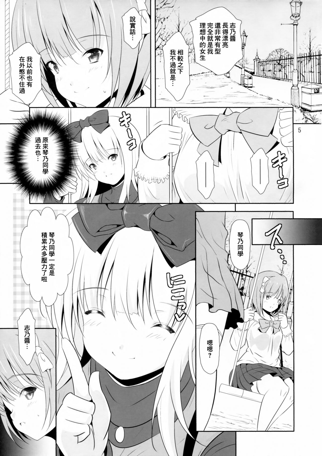 Preview page 5