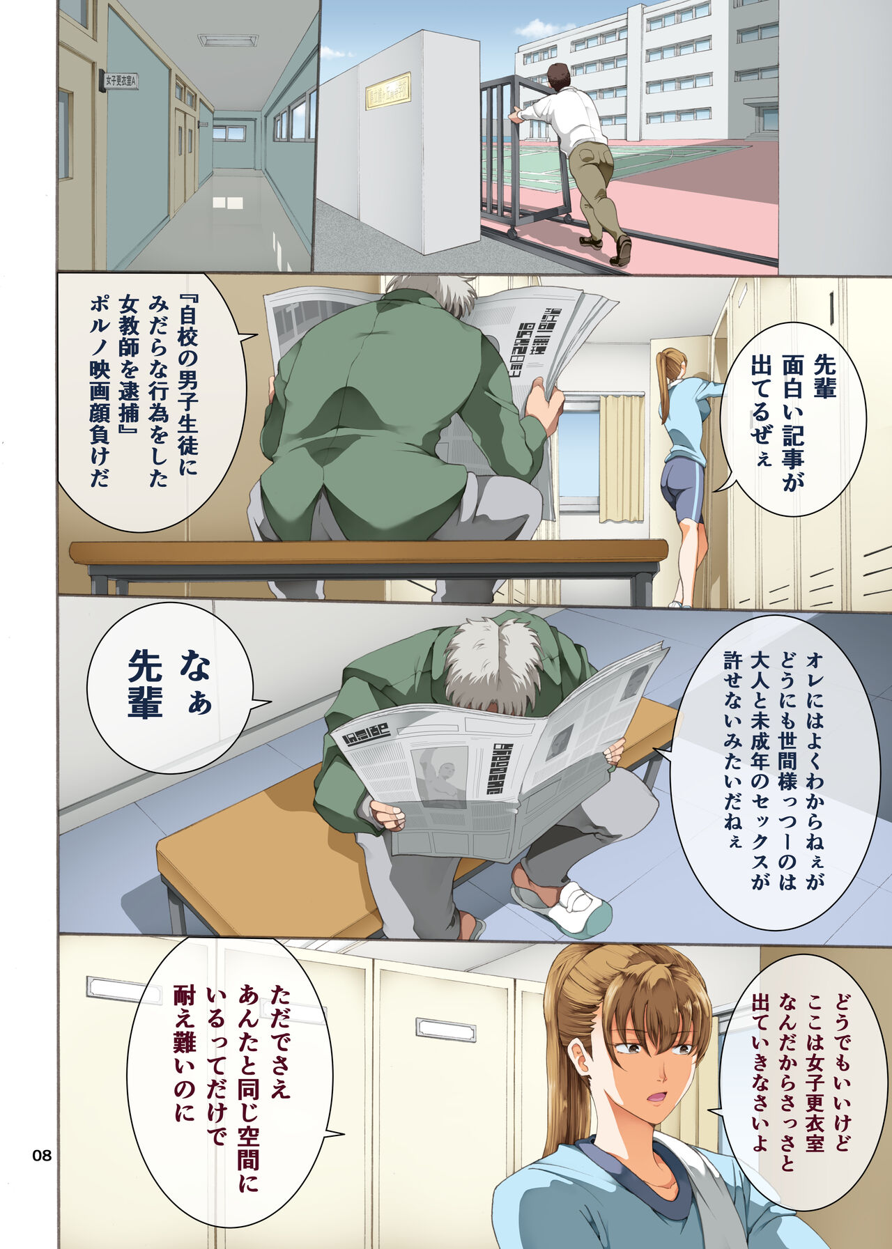 Preview page 8