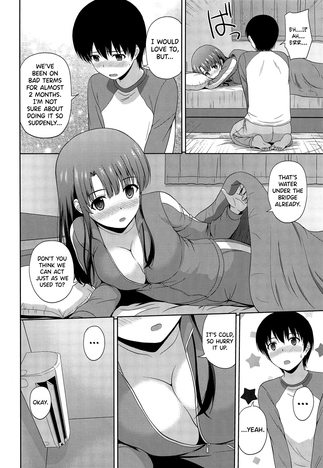 Kato Megumi no Rinri Shinsakai Append - Page 8