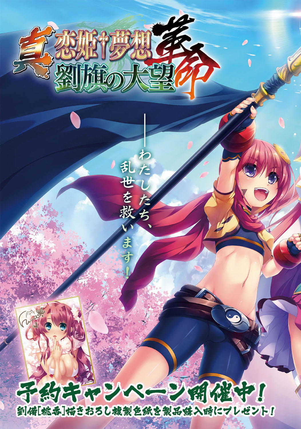 BugBug 2019-08 - Page 2