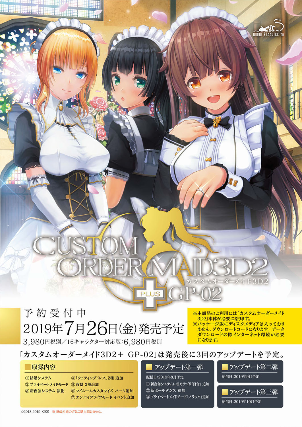 BugBug 2019-08 - Page 4