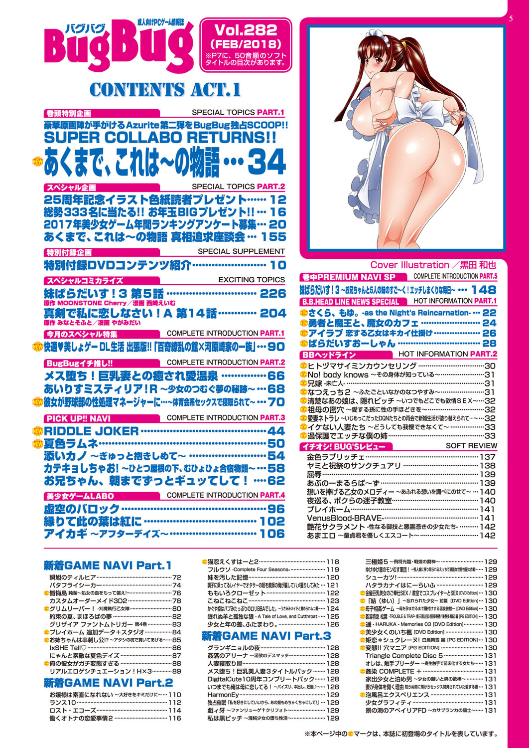 Preview page 5