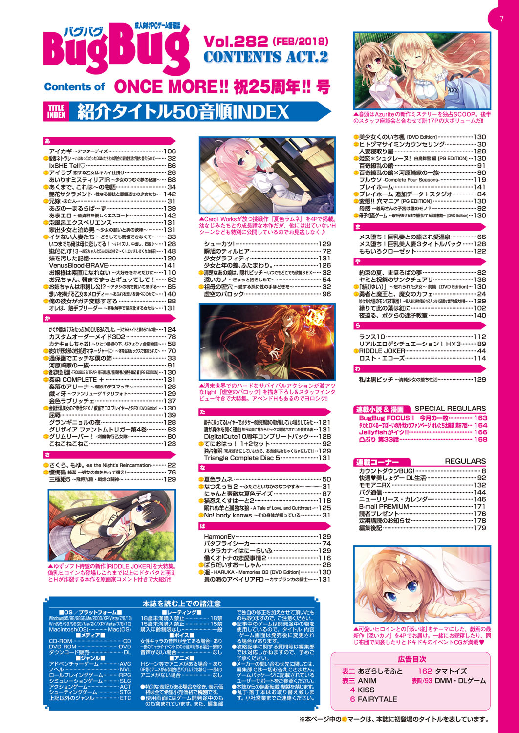 Preview page 7