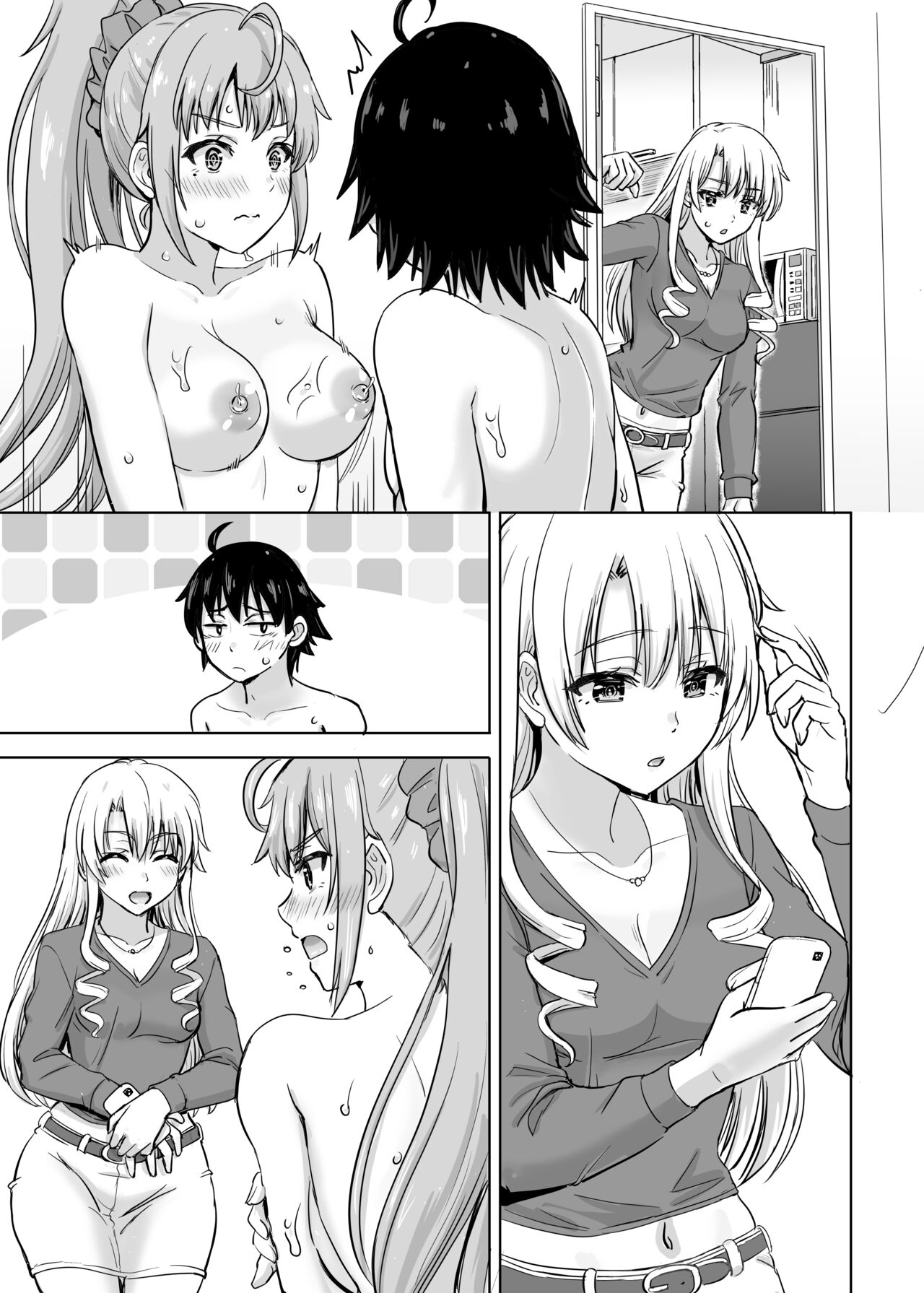 あーしさんサキサキ漫画 - Page 46