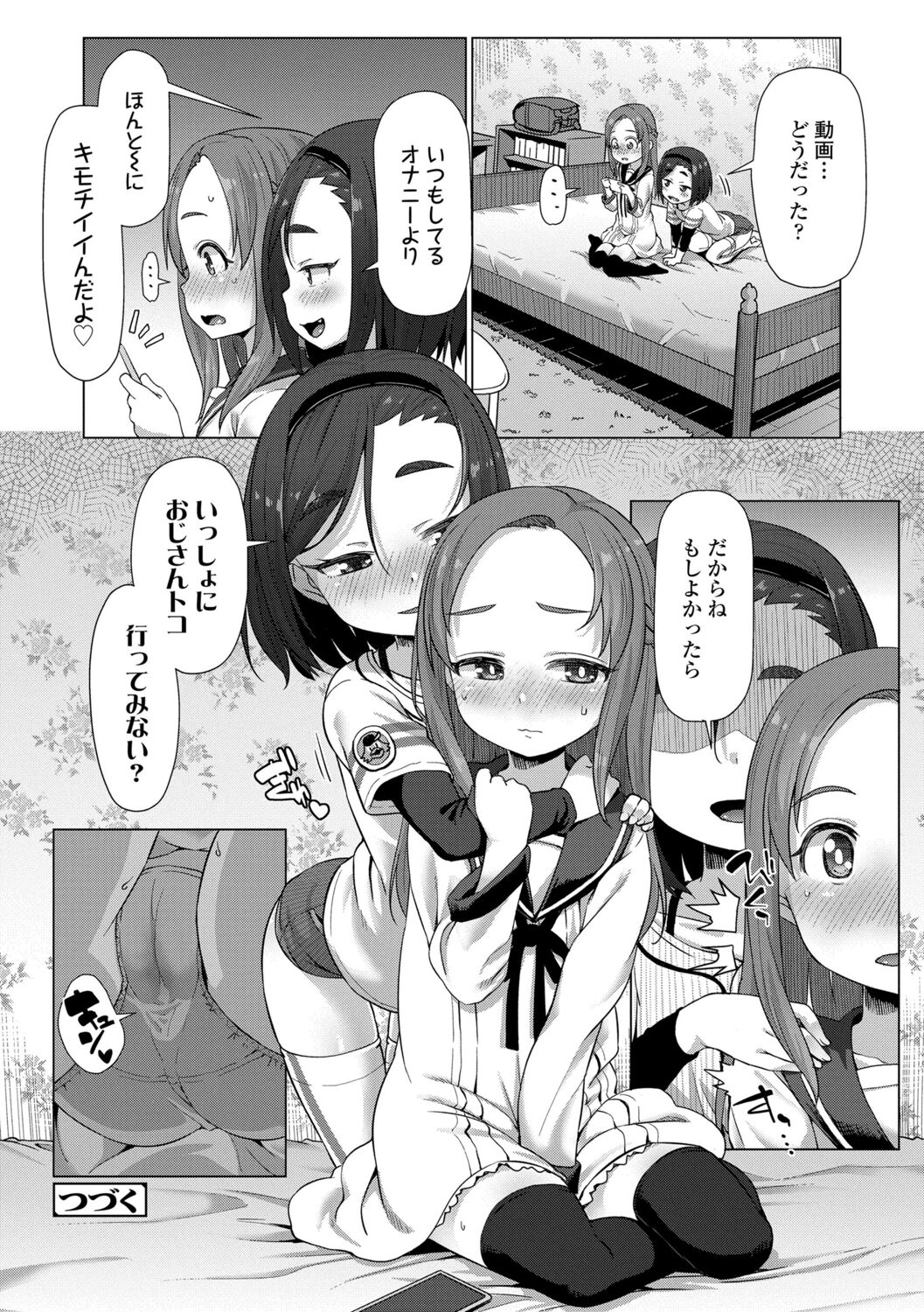 Nukunuku Mini Holes - Page 28