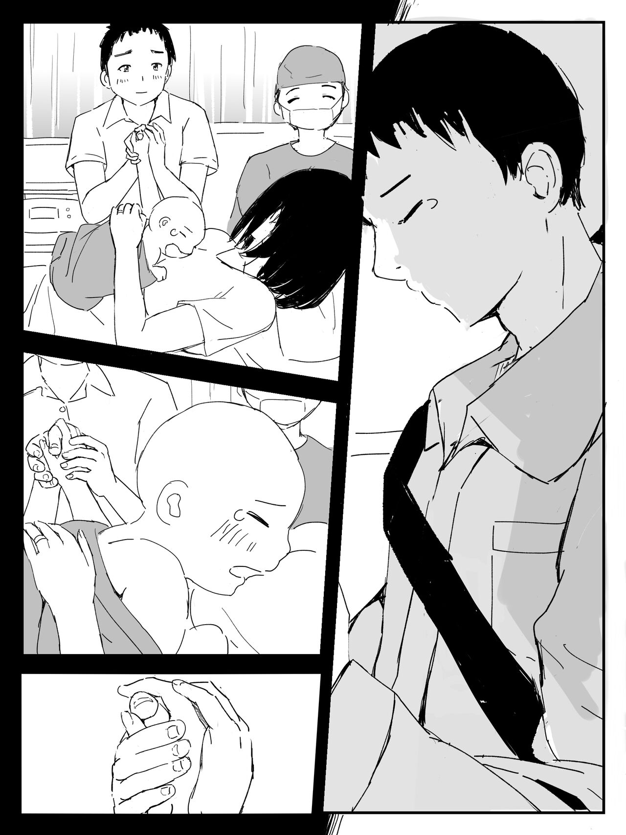 Yakousha - Page 14