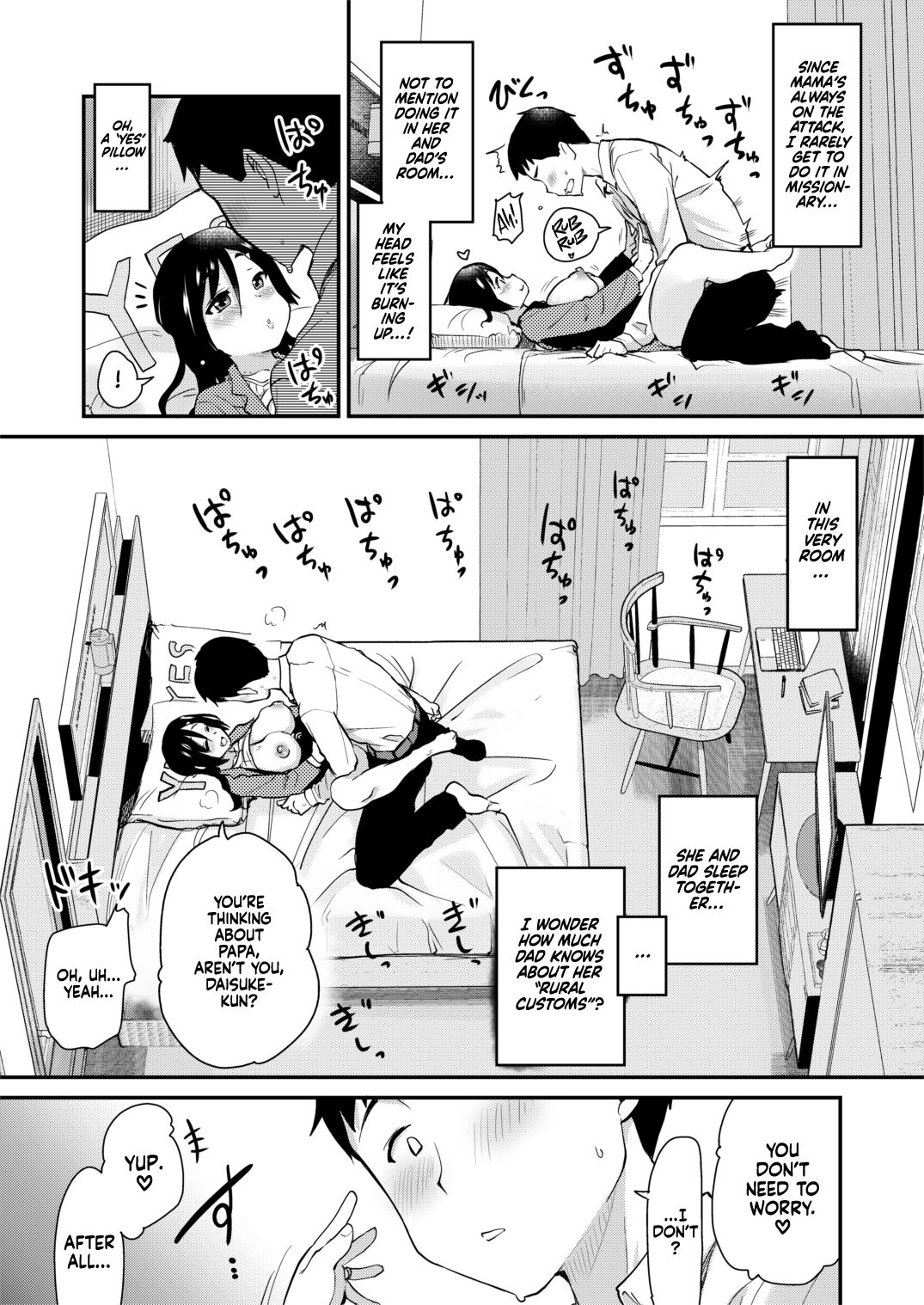 Atarashiku Dekita Mama ga Ero Sugiru Nichijou. - Page 23