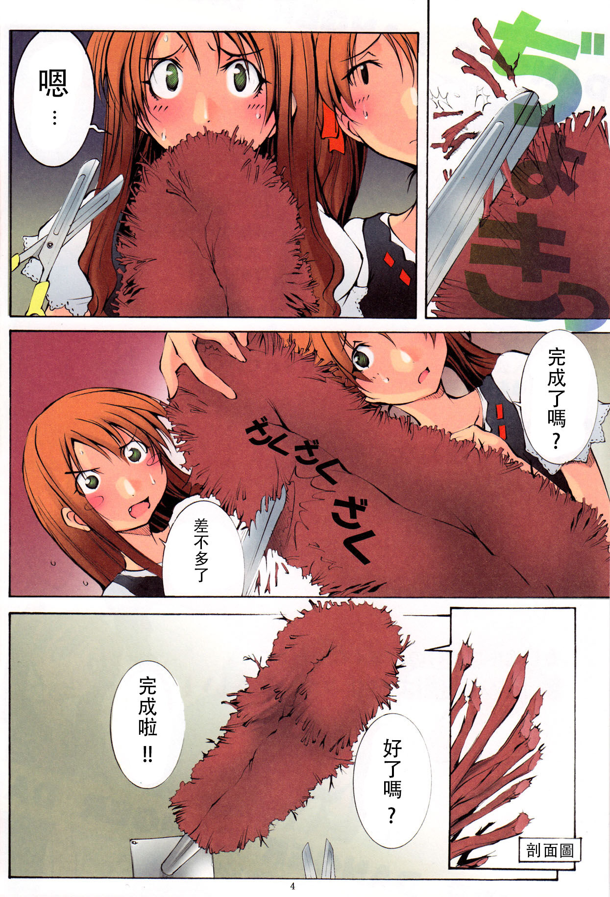 Preview page 4