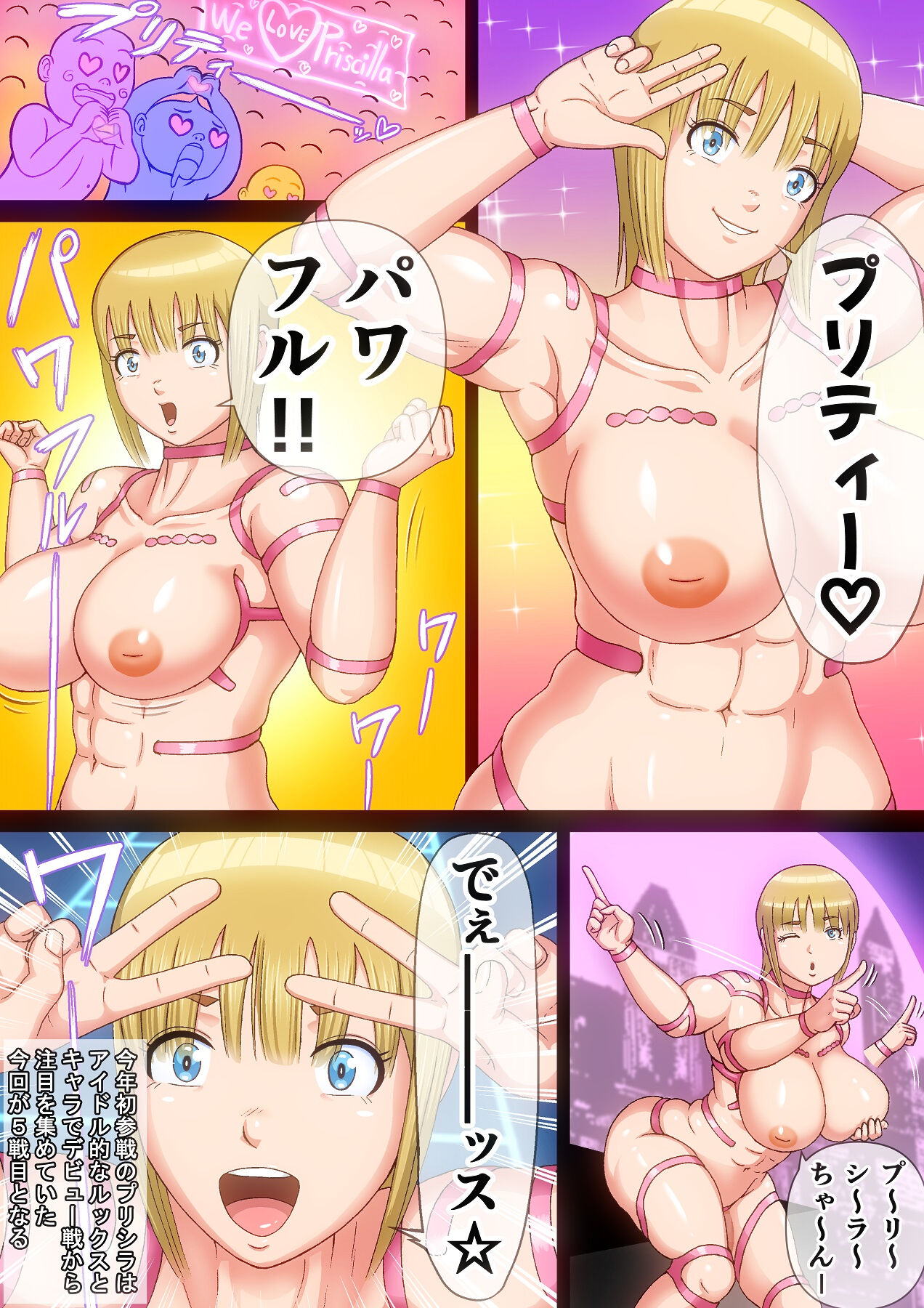Preview page 6