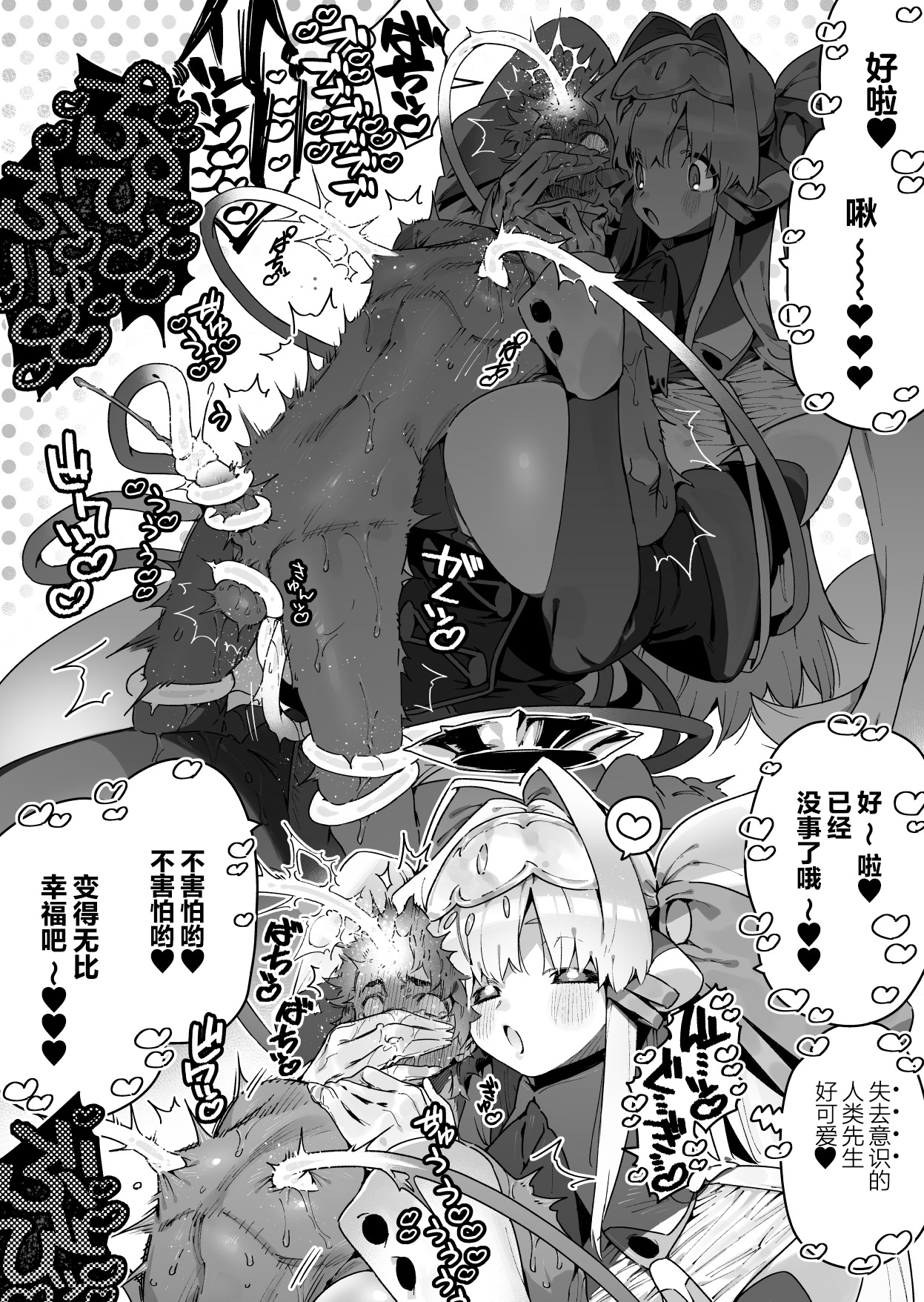 FANBOX 合集 - Page 30