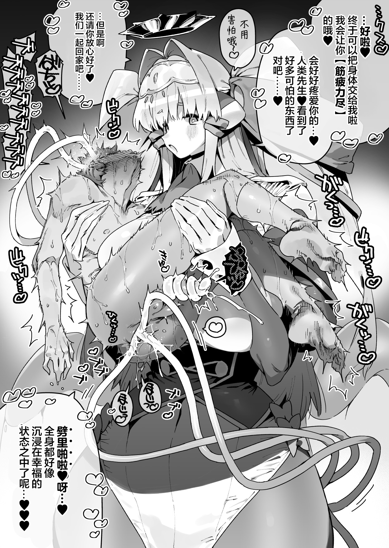 FANBOX 合集 - Page 31