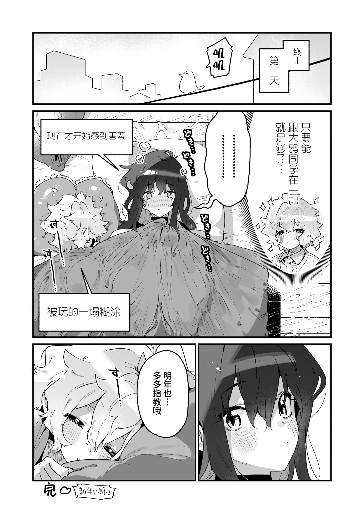 FANBOX 合集 - Page 41