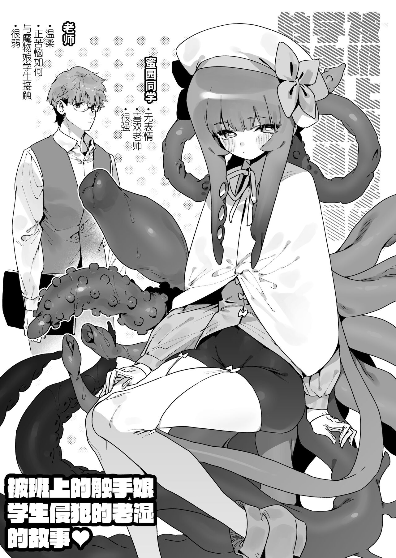 FANBOX 合集 - Page 56