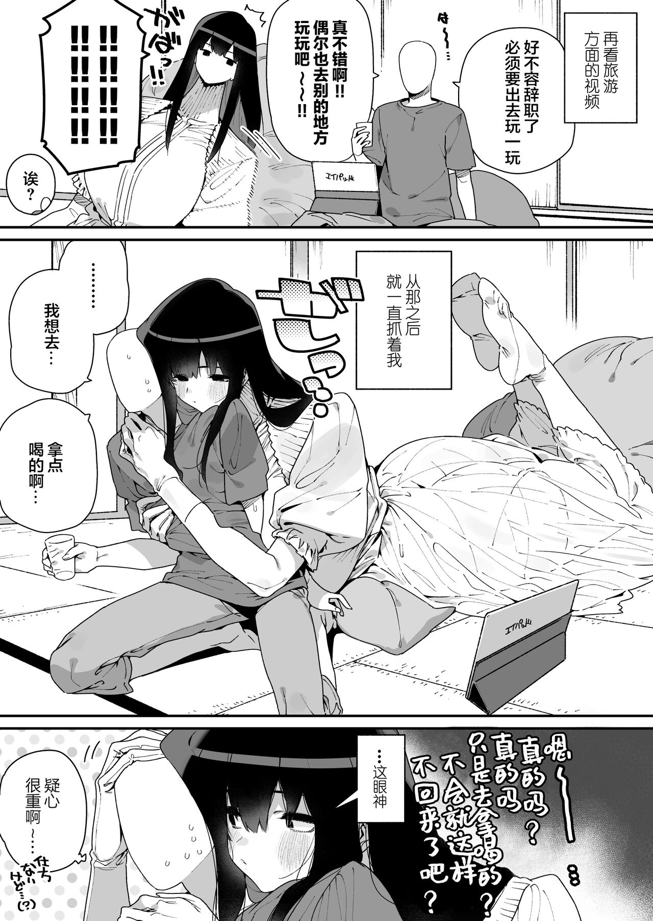 FANBOX 合集 - Page 63