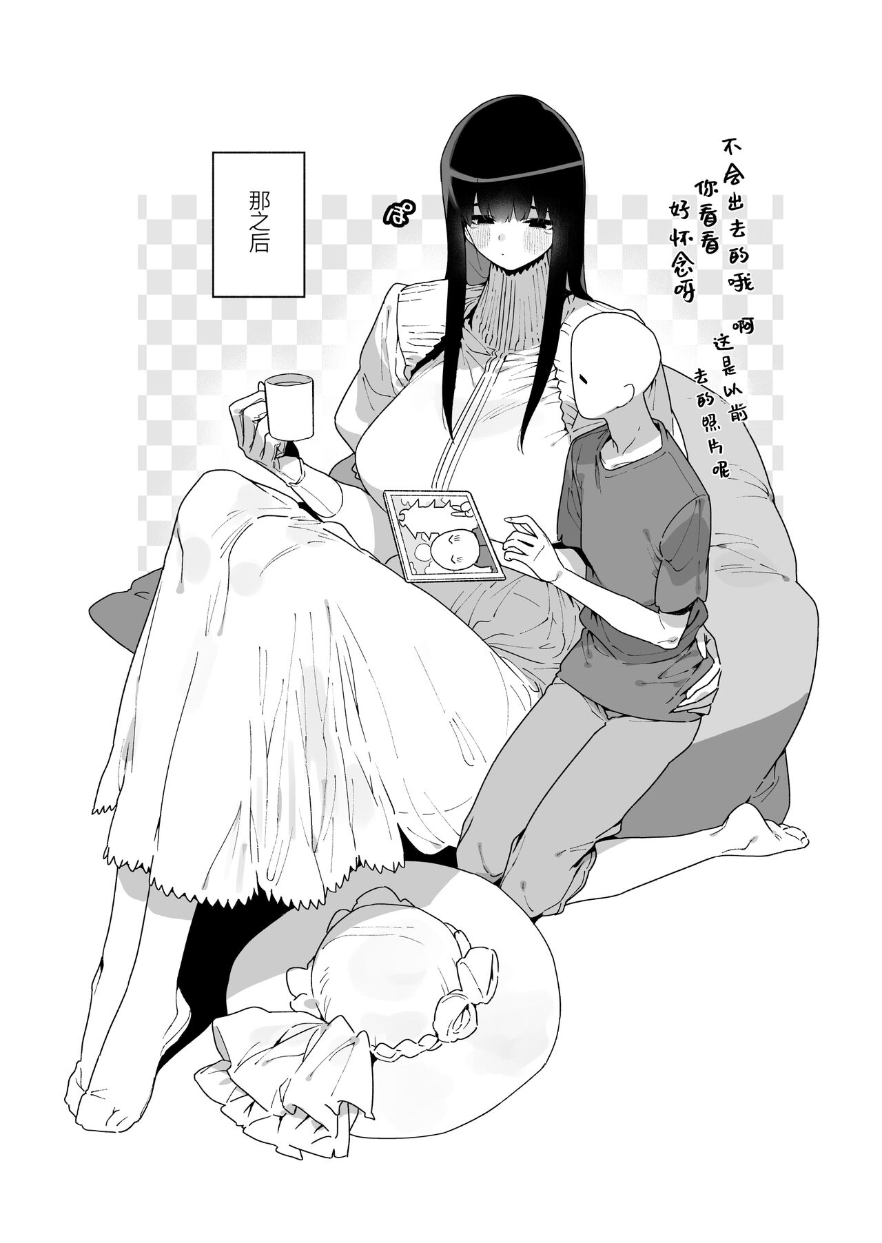 FANBOX 合集 - Page 64