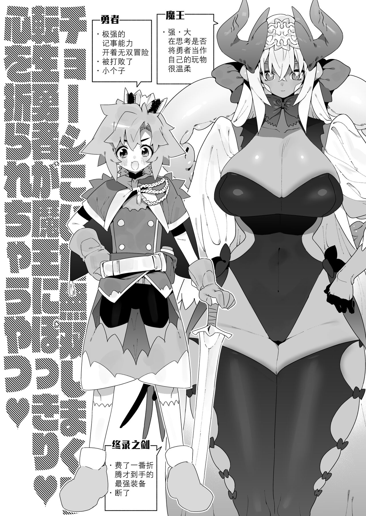 FANBOX 合集 - Page 92