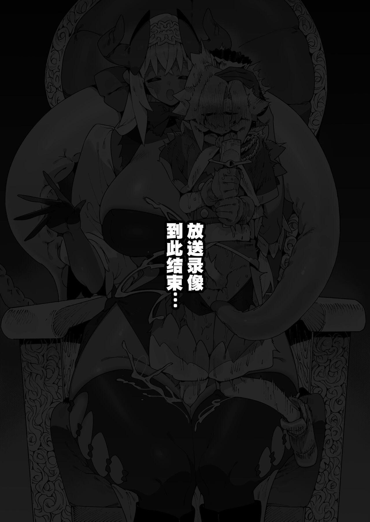 FANBOX 合集 - Page 99